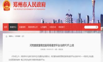 2020年河南鄭投網(wǎng)絡(luò)信息技術(shù)有限責任公司測試工程師崗位職責詳解