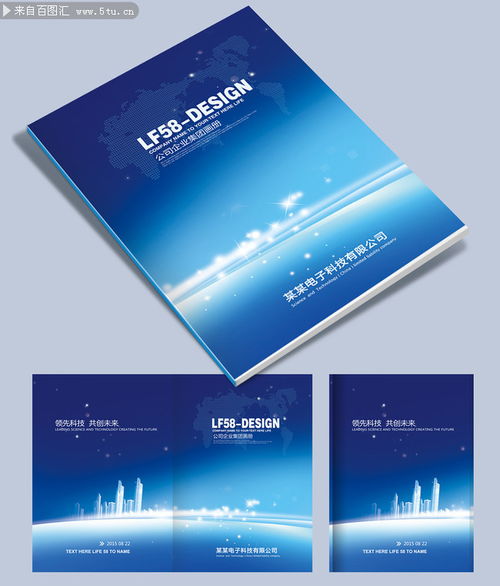 網(wǎng)絡(luò)信息技術(shù)的發(fā)展與應(yīng)用前景
