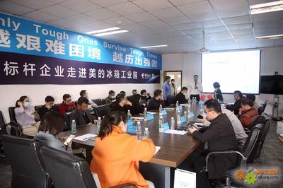 全球“燈塔”耀荊楚 中國電信攜手美的集團打造5G+工業互聯網典范
